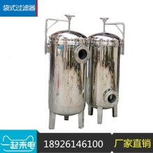  薄氏企業集團大連辦事處 主營 紅樹莓苗,冷凍果,果