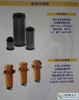 供應(yīng)意大利翡翠過(guò)濾器 MPFILTRI STR1003_機(jī)械及行業(yè)設(shè)備_世界工廠網(wǎng)中國(guó)產(chǎn)品信息庫(kù)