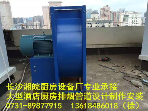 廚房設備不銹鋼排煙罩與排油煙管道設計、制作、安裝及過濾器的重要性