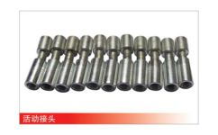 泉州哪里有賣價格優惠的活動接頭 優質活動接頭 晉江市奇力金屬制品