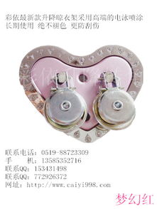 精品推薦 常州市武進區(qū)橫林佳隆金屬制品廠，專業(yè)金屬制品信賴之選