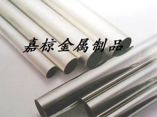 供應X38CrMoV15不銹鋼X38CrMoV15鋼帶——冶金礦產(chǎn)領域的優(yōu)質(zhì)選擇